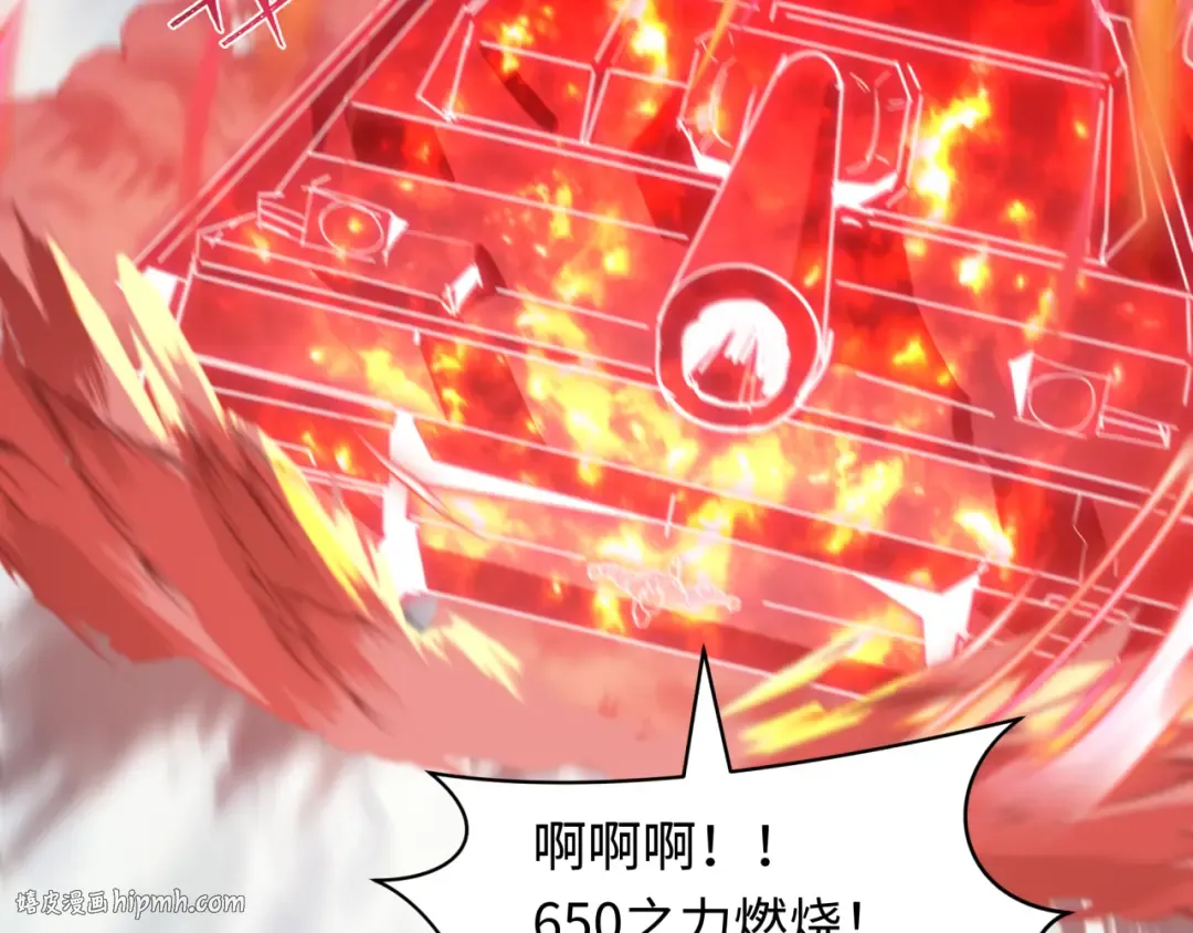 第465话 扶桑篇-晨训胜利者！ 第88页