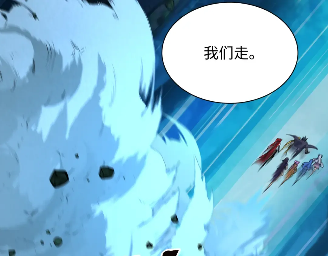 第465话 扶桑篇-晨训胜利者！ 第95页