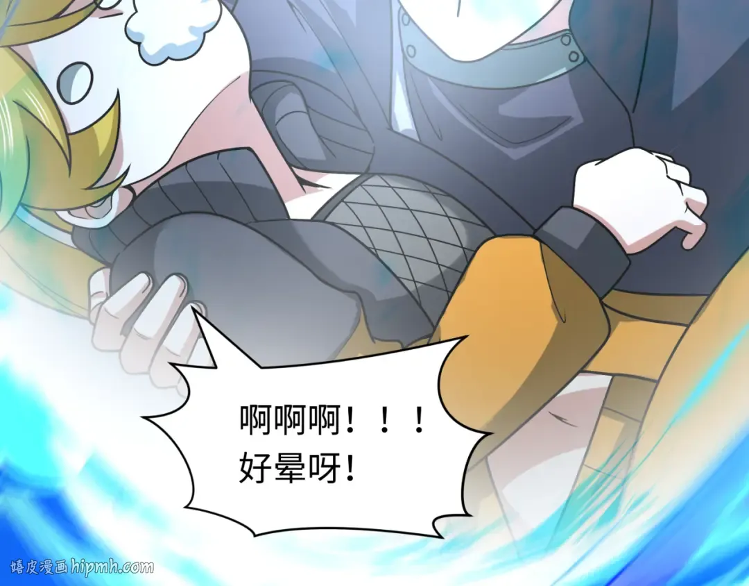 第465话 扶桑篇-晨训胜利者！ 第104页