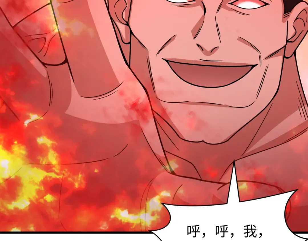 第465话 扶桑篇-晨训胜利者！ 第107页