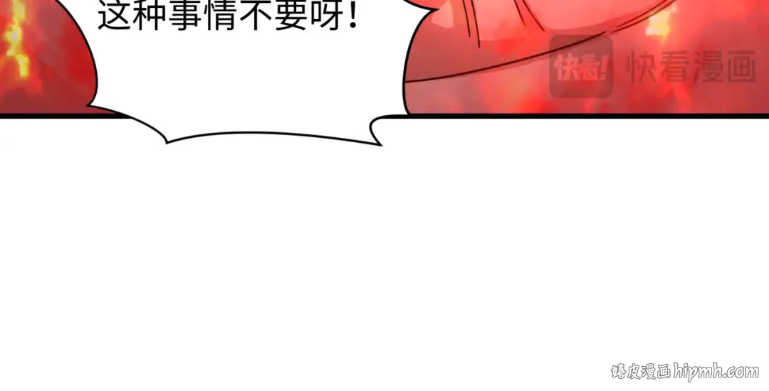 第465话 扶桑篇-晨训胜利者！ 第120页