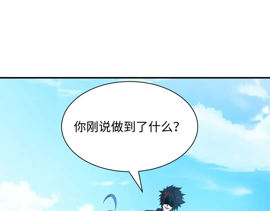 第465话 扶桑篇-晨训胜利者！ 第121页