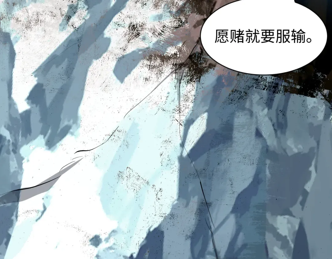 第465话 扶桑篇-晨训胜利者！ 第123页