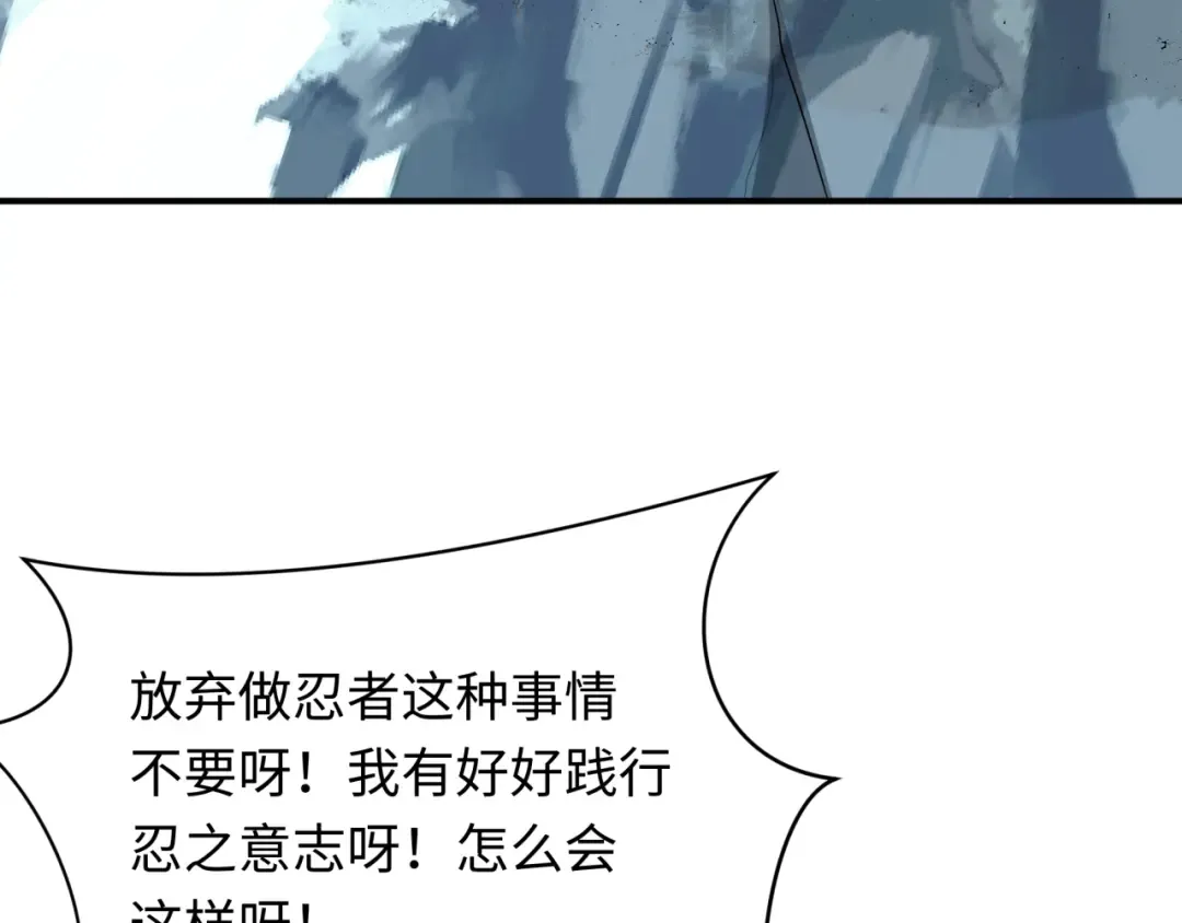 第465话 扶桑篇-晨训胜利者！ 第124页