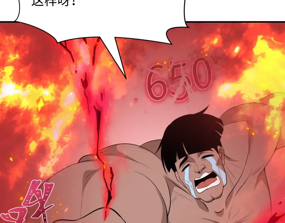第465话 扶桑篇-晨训胜利者！ 第125页