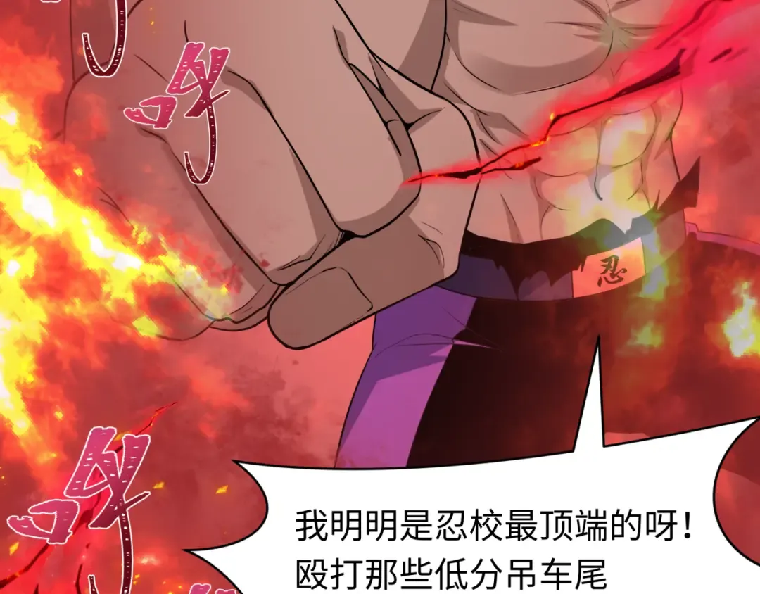 第465话 扶桑篇-晨训胜利者！ 第126页