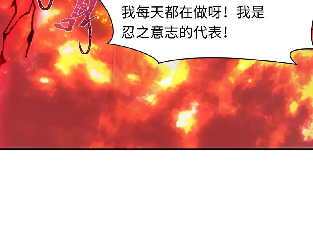 第465话 扶桑篇-晨训胜利者！ 第127页
