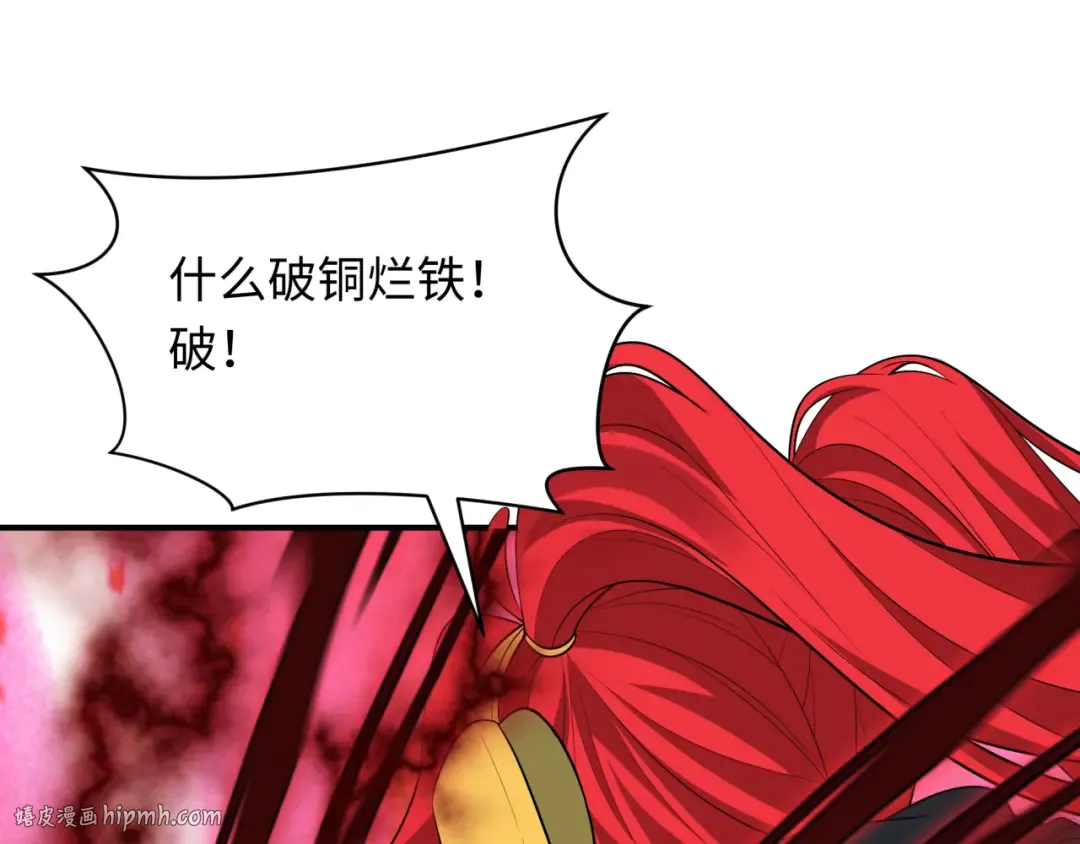 第465话 扶桑篇-晨训胜利者！ 第136页