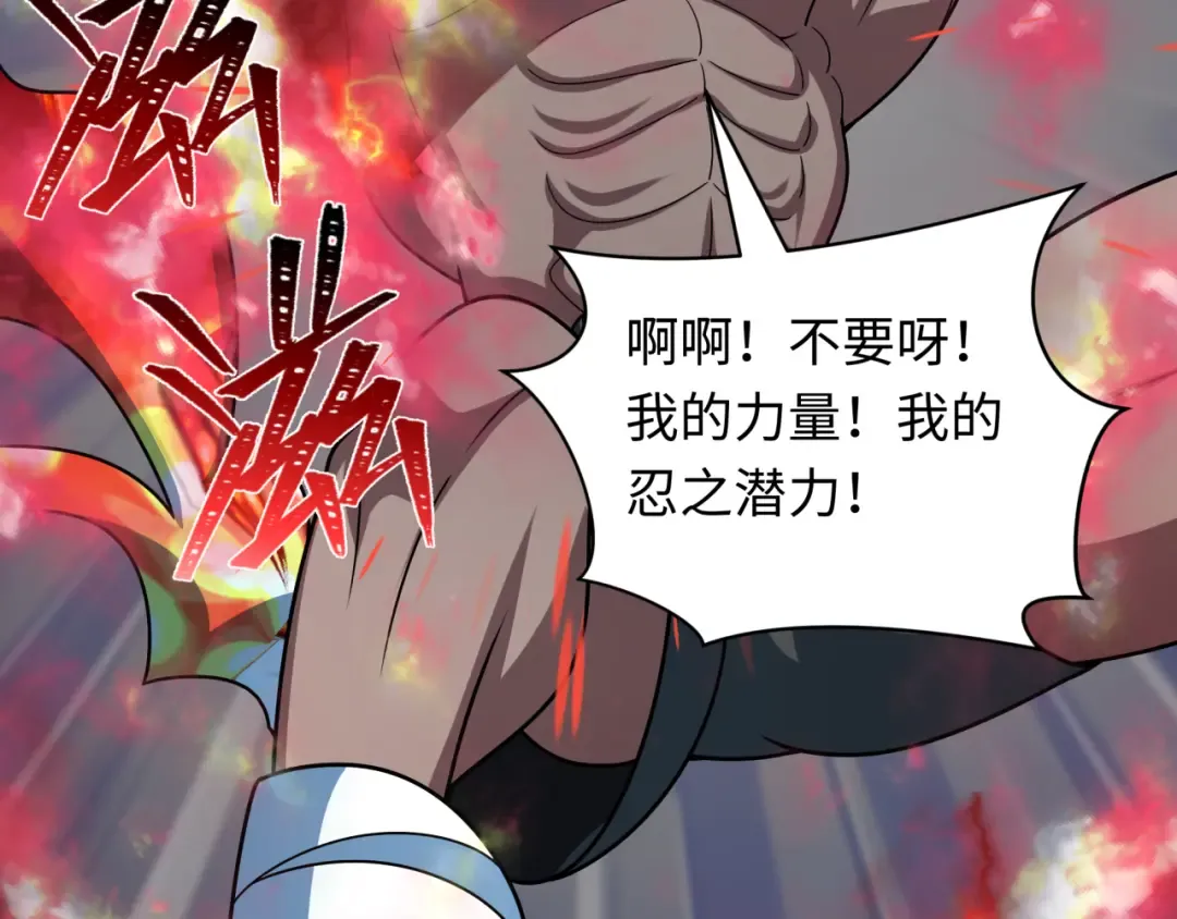 第465话 扶桑篇-晨训胜利者！ 第142页