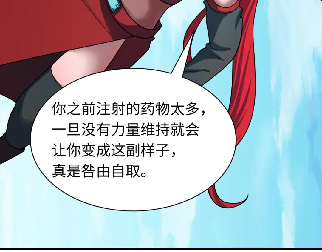 第465话 扶桑篇-晨训胜利者！ 第150页