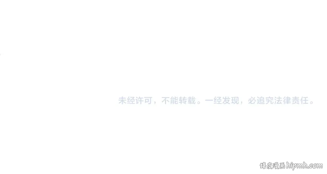 第465话 扶桑篇-晨训胜利者！ 第155页