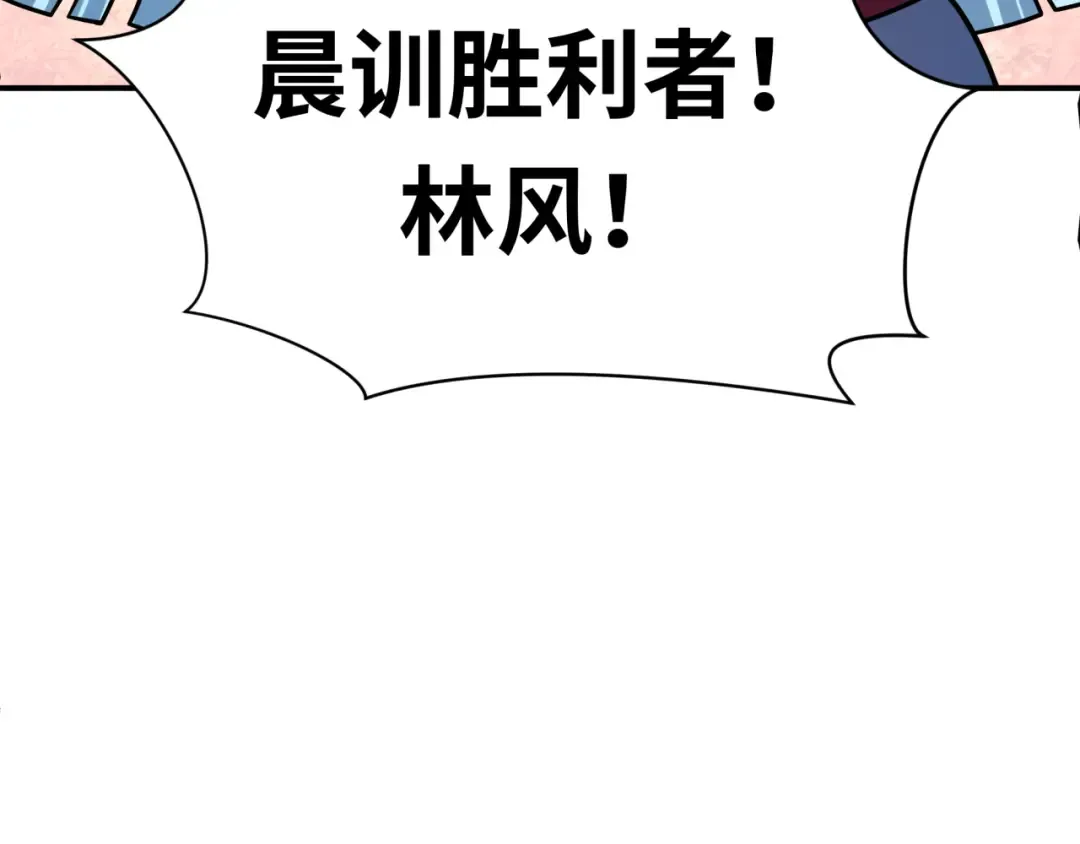 第466话 扶桑篇-忍界黑暗！ 第9页