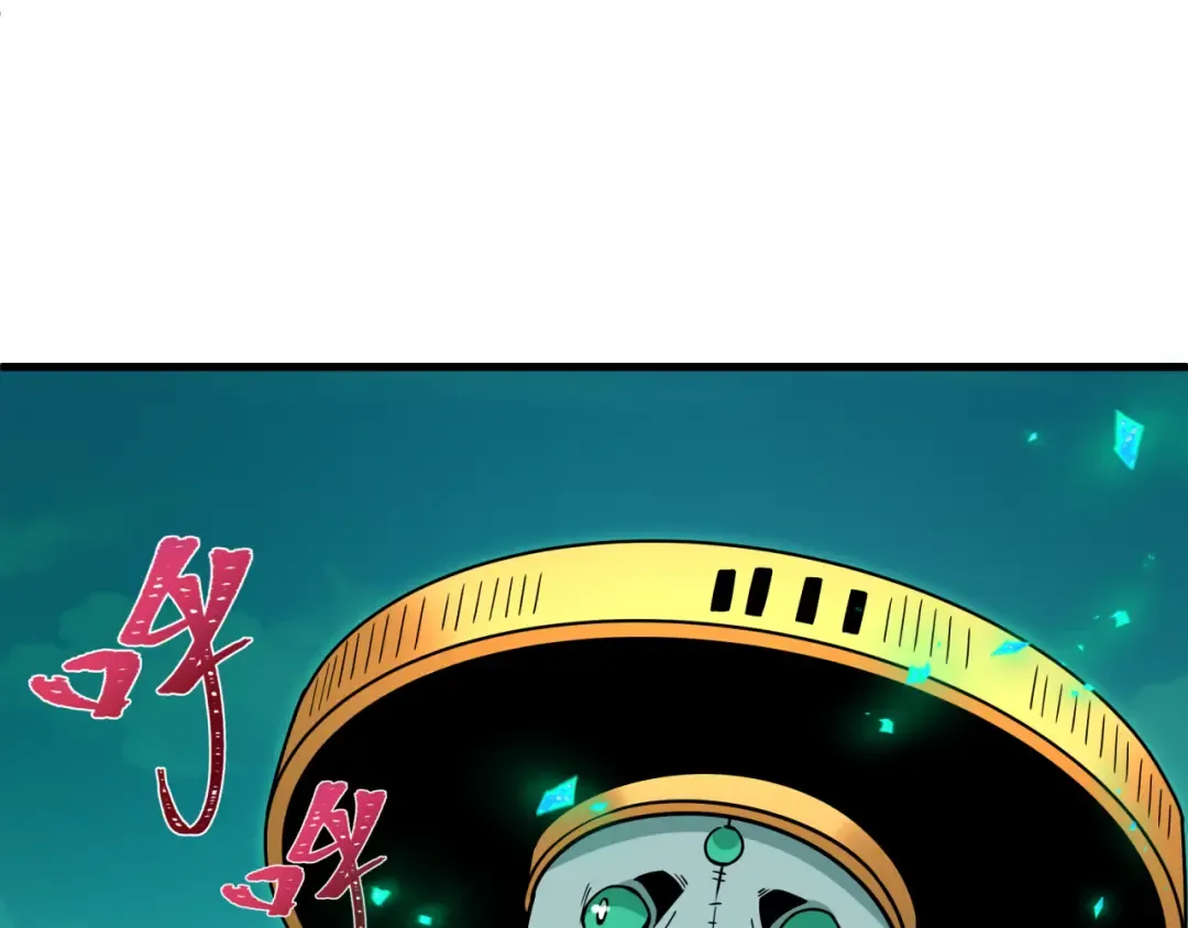 第466话 扶桑篇-忍界黑暗！ 第26页