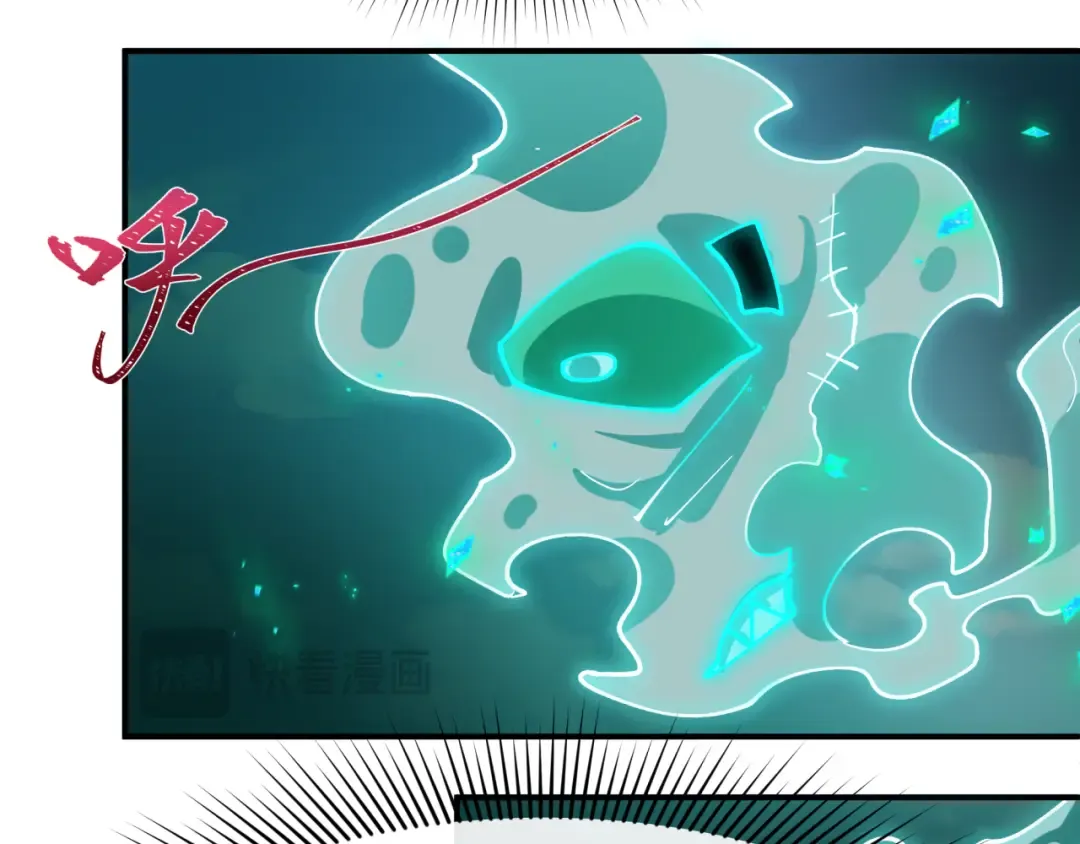 第466话 扶桑篇-忍界黑暗！ 第28页