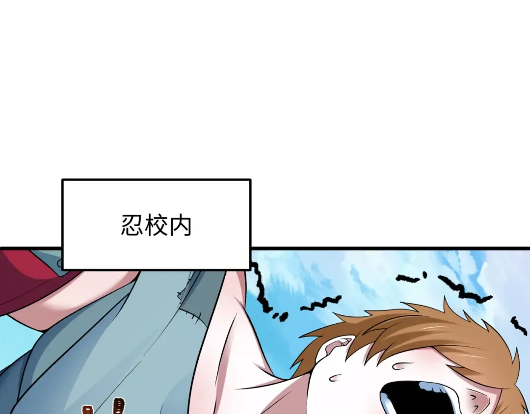 第466话 扶桑篇-忍界黑暗！ 第30页