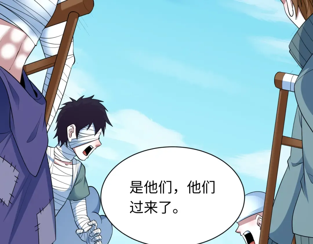 第466话 扶桑篇-忍界黑暗！ 第36页