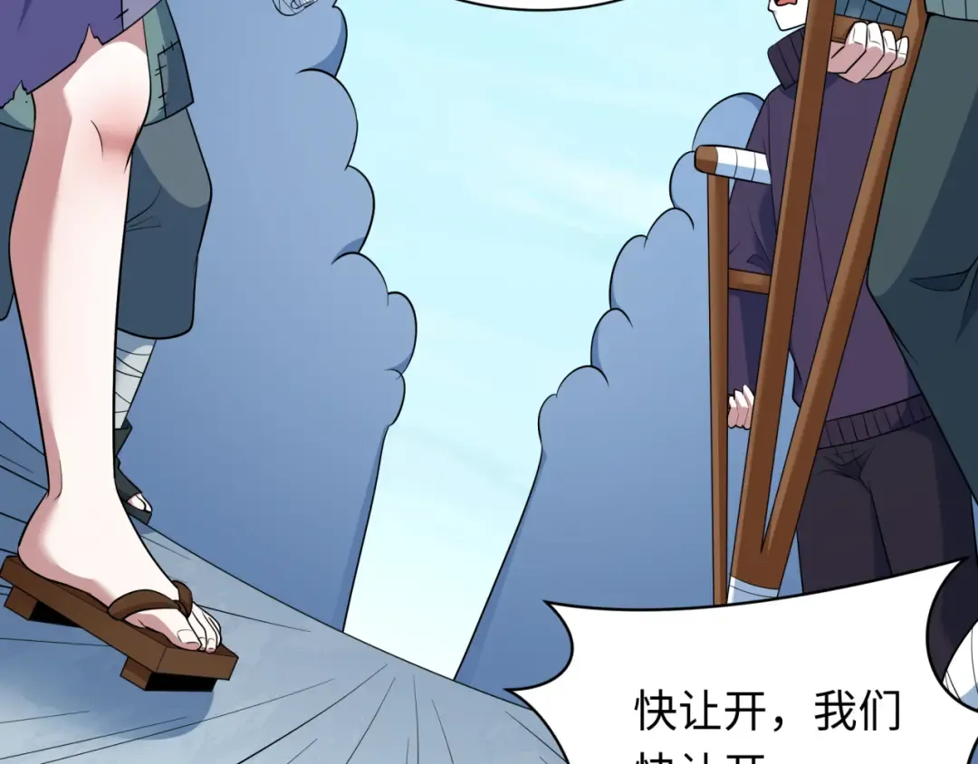 第466话 扶桑篇-忍界黑暗！ 第37页