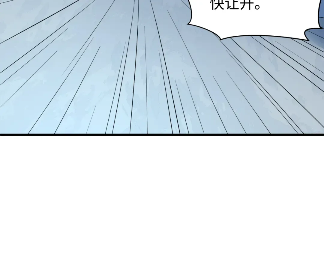 第466话 扶桑篇-忍界黑暗！ 第38页