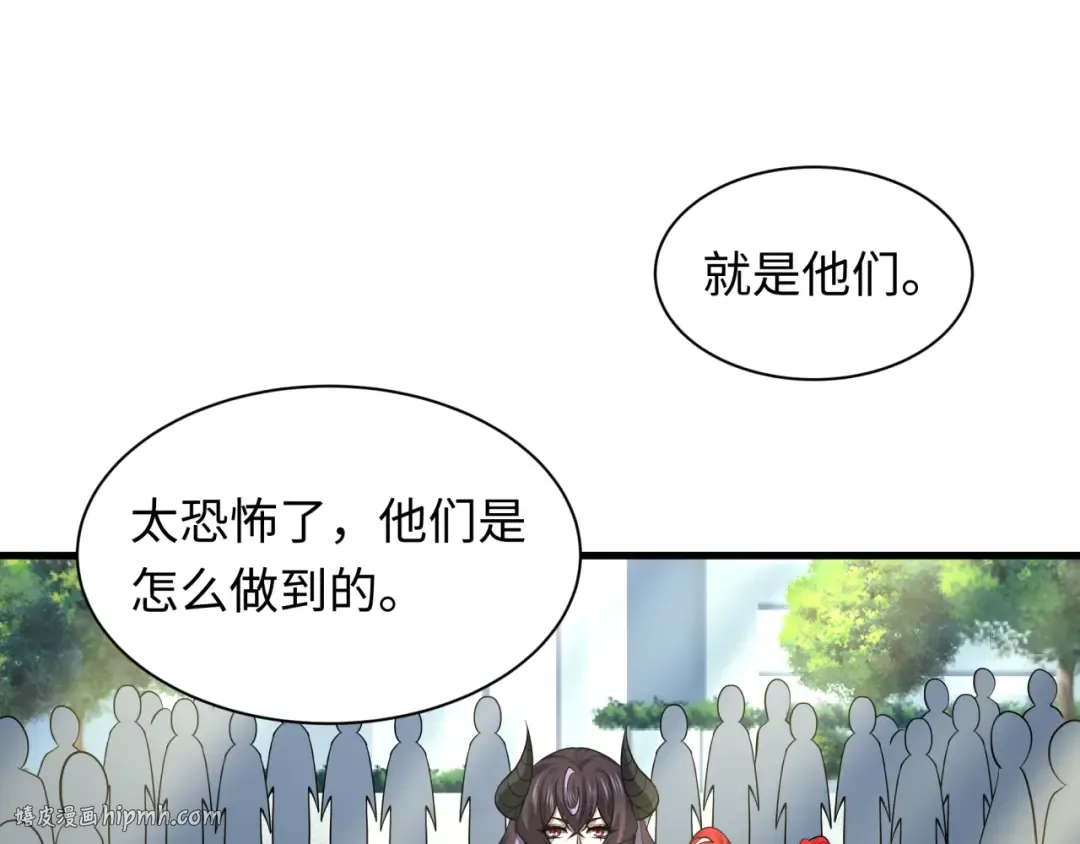第466话 扶桑篇-忍界黑暗！ 第40页