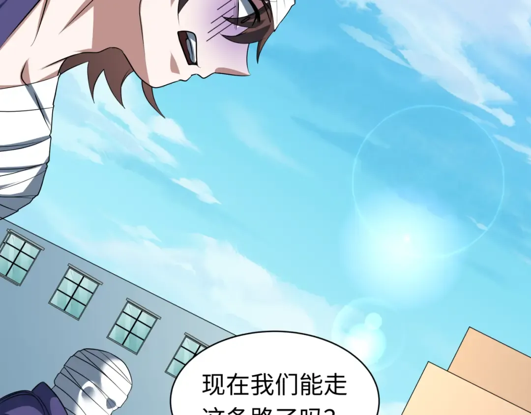 第466话 扶桑篇-忍界黑暗！ 第45页