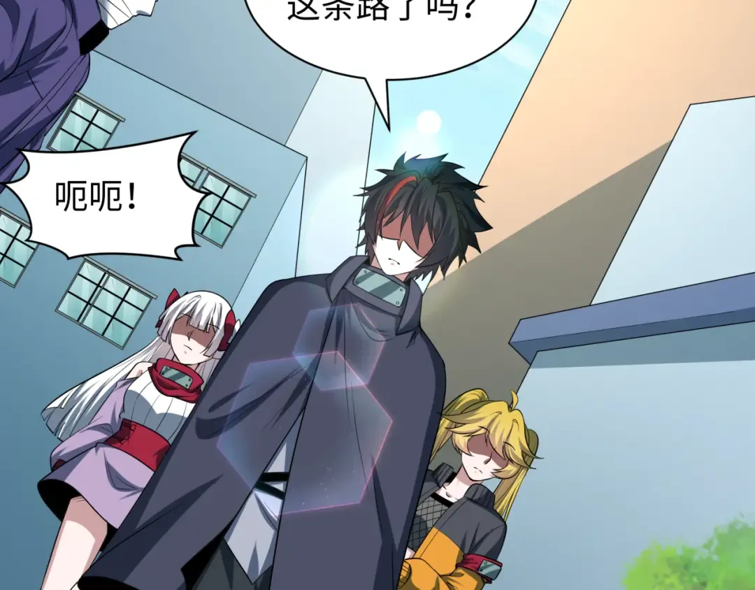 第466话 扶桑篇-忍界黑暗！ 第46页