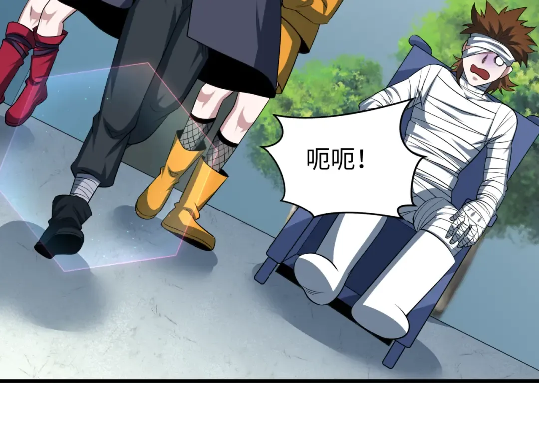 第466话 扶桑篇-忍界黑暗！ 第47页