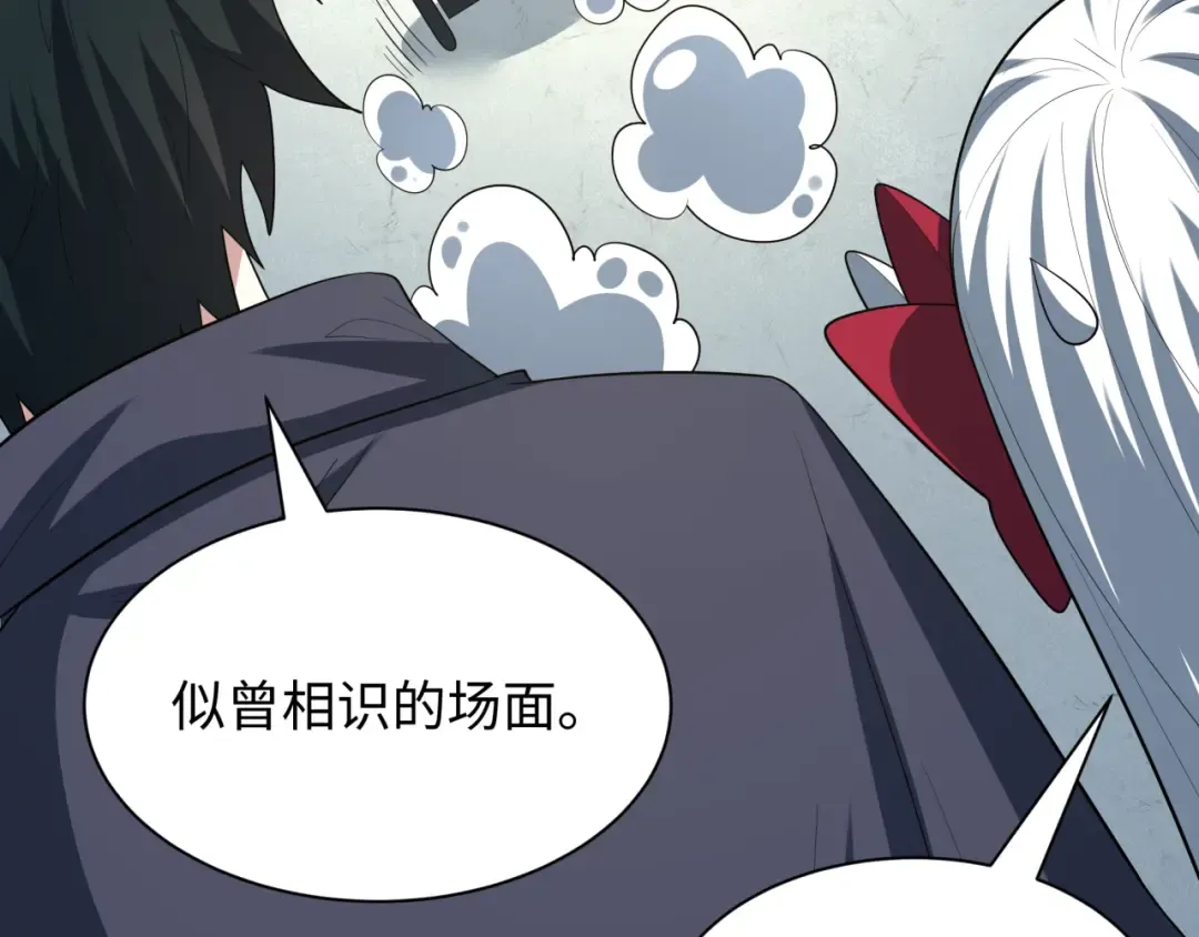 第466话 扶桑篇-忍界黑暗！ 第50页