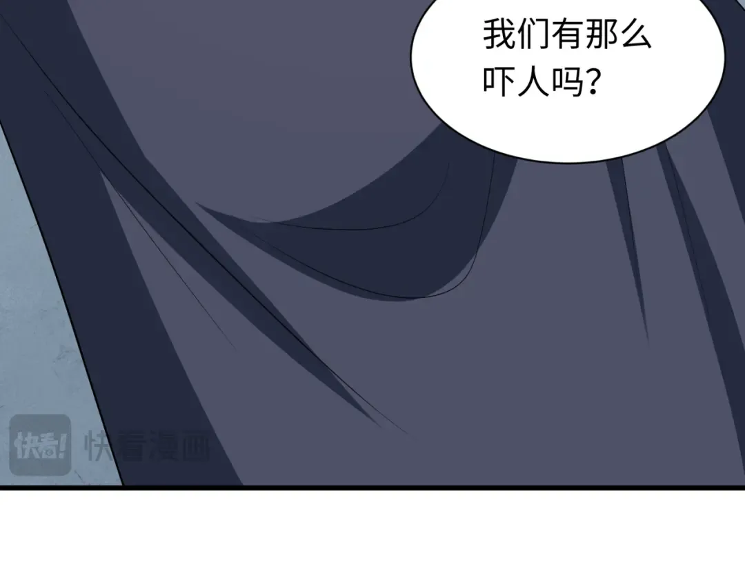 第466话 扶桑篇-忍界黑暗！ 第51页