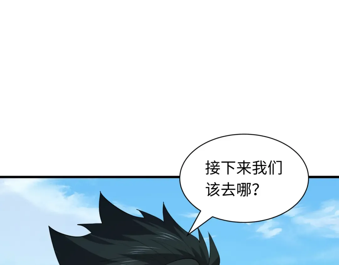 第466话 扶桑篇-忍界黑暗！ 第52页