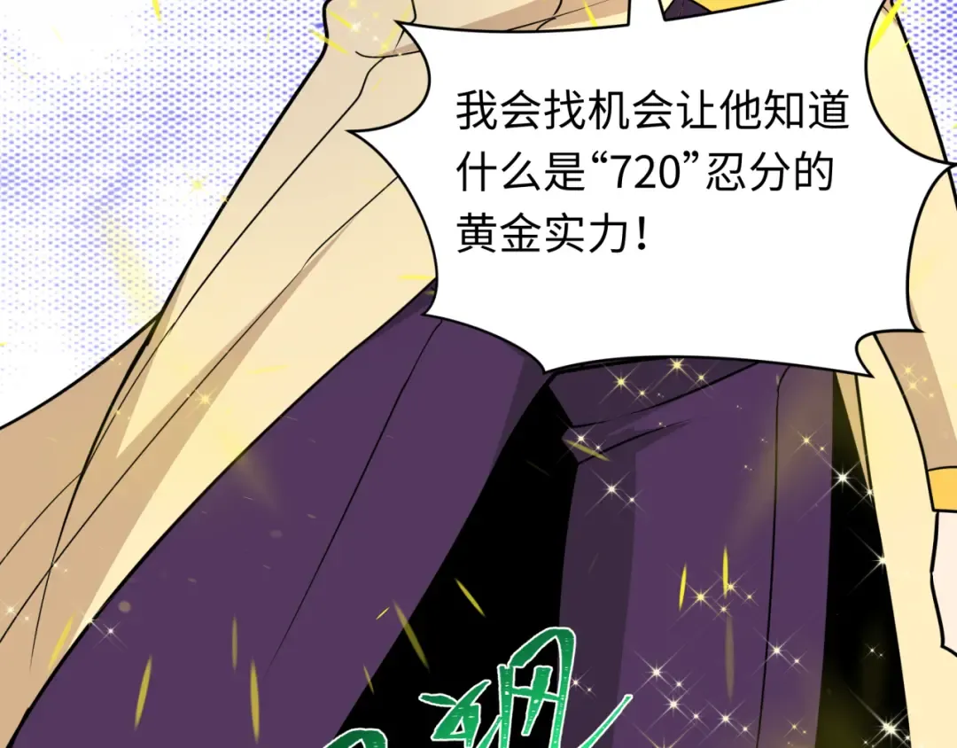 第466话 扶桑篇-忍界黑暗！ 第70页