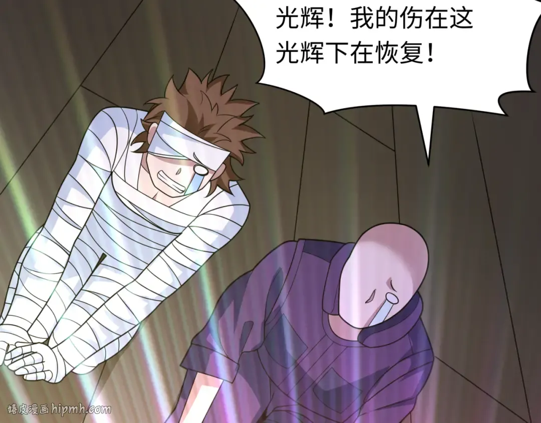 第466话 扶桑篇-忍界黑暗！ 第72页