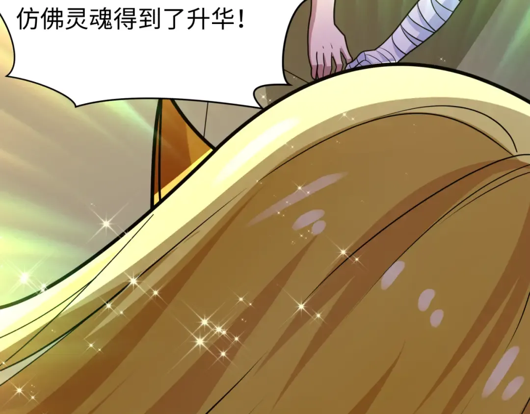 第466话 扶桑篇-忍界黑暗！ 第74页