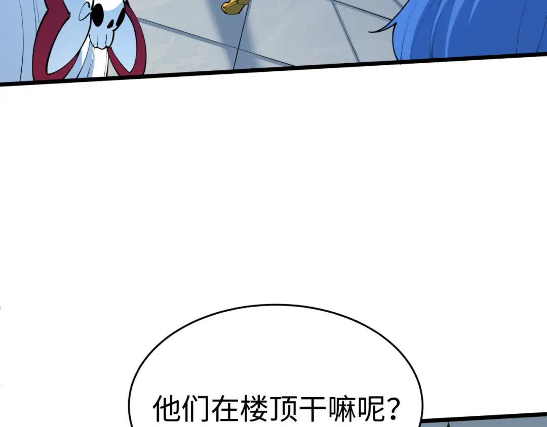 第466话 扶桑篇-忍界黑暗！ 第93页
