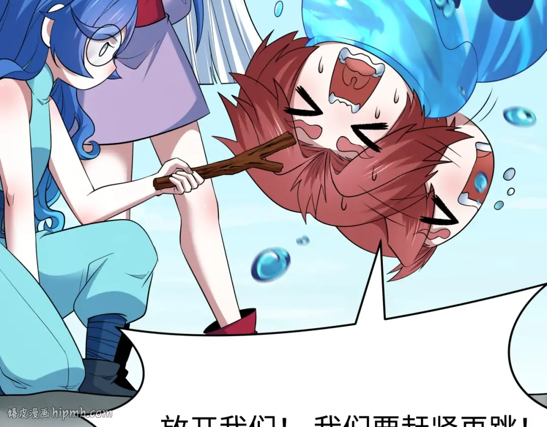 第466话 扶桑篇-忍界黑暗！ 第112页