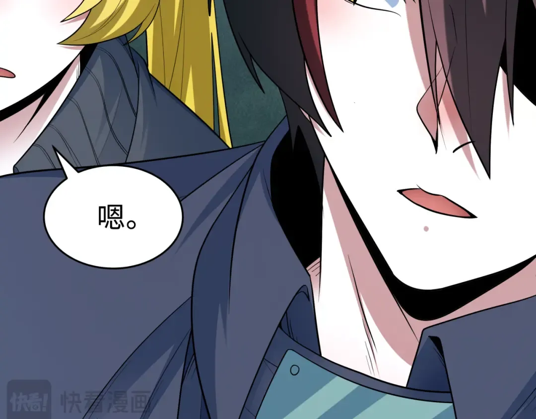 第466话 扶桑篇-忍界黑暗！ 第115页
