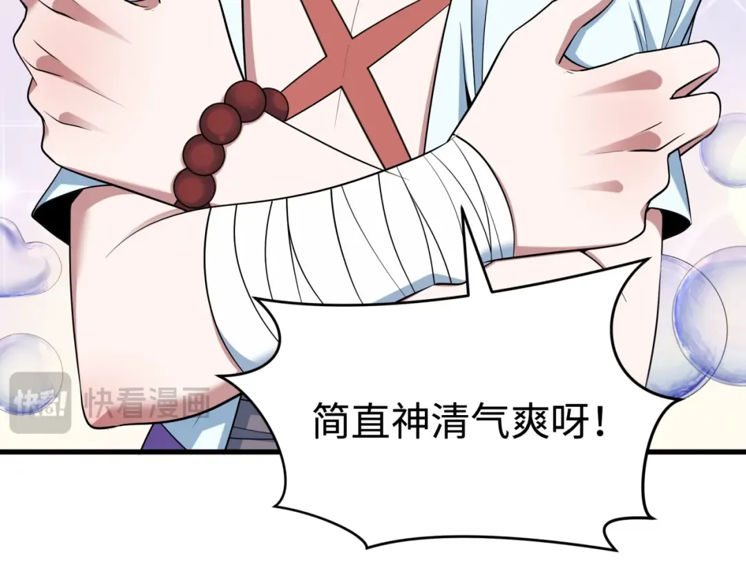 第466话 扶桑篇-忍界黑暗！ 第139页