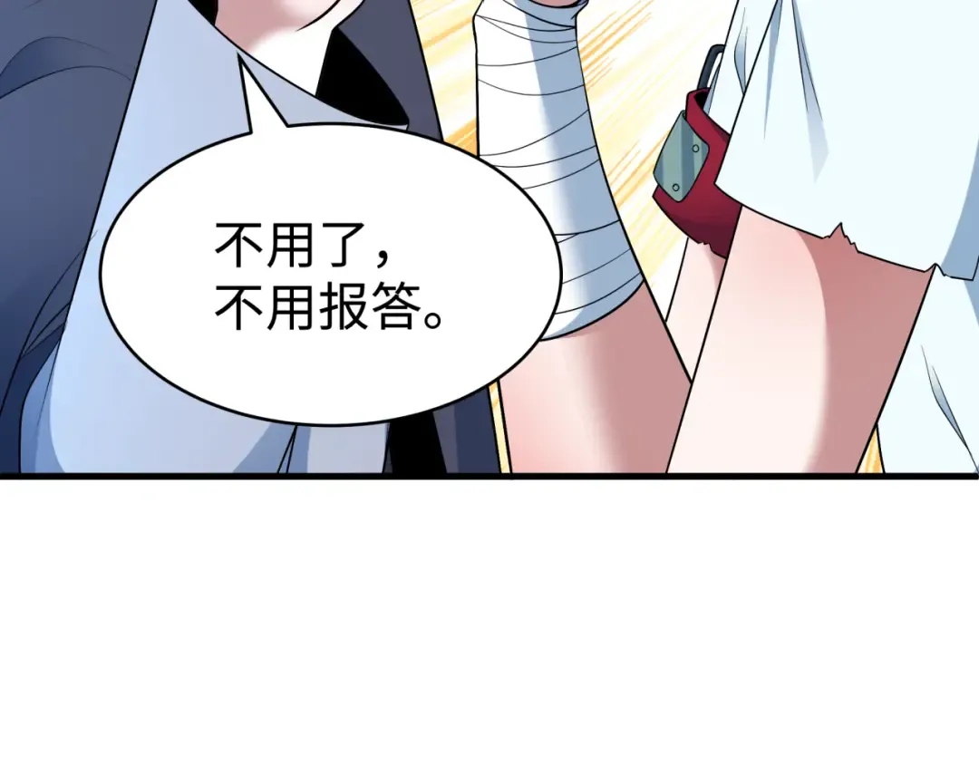 第466话 扶桑篇-忍界黑暗！ 第142页
