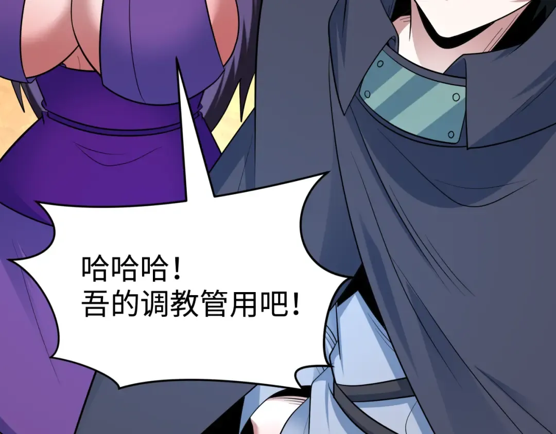 第466话 扶桑篇-忍界黑暗！ 第145页