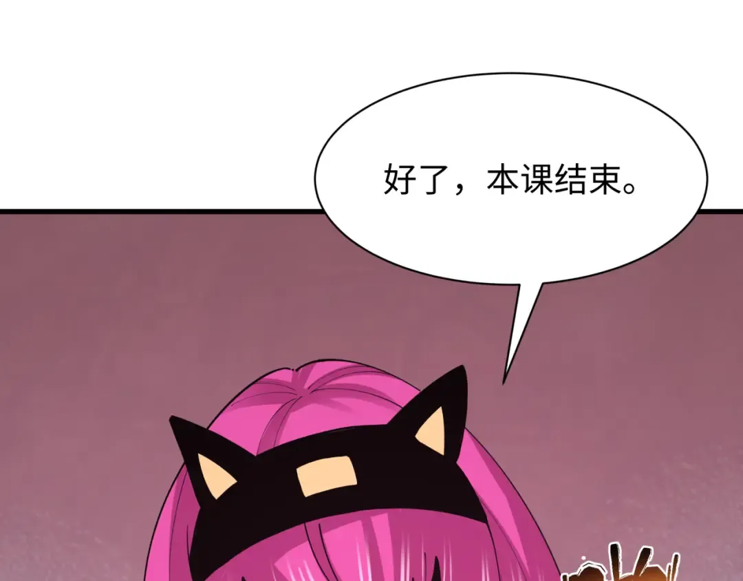 第466话 扶桑篇-忍界黑暗！ 第161页