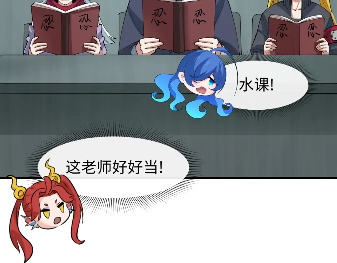 第466话 扶桑篇-忍界黑暗！ 第165页