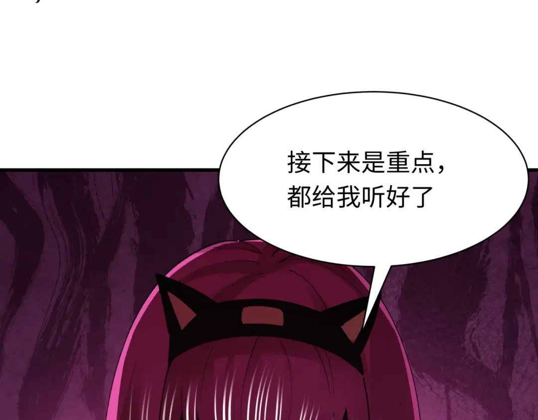第466话 扶桑篇-忍界黑暗！ 第166页