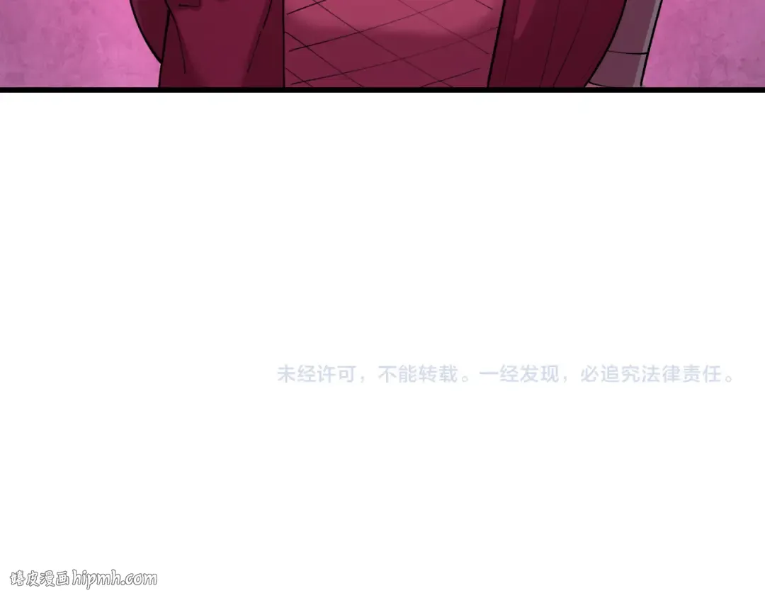 第466话 扶桑篇-忍界黑暗！ 第168页