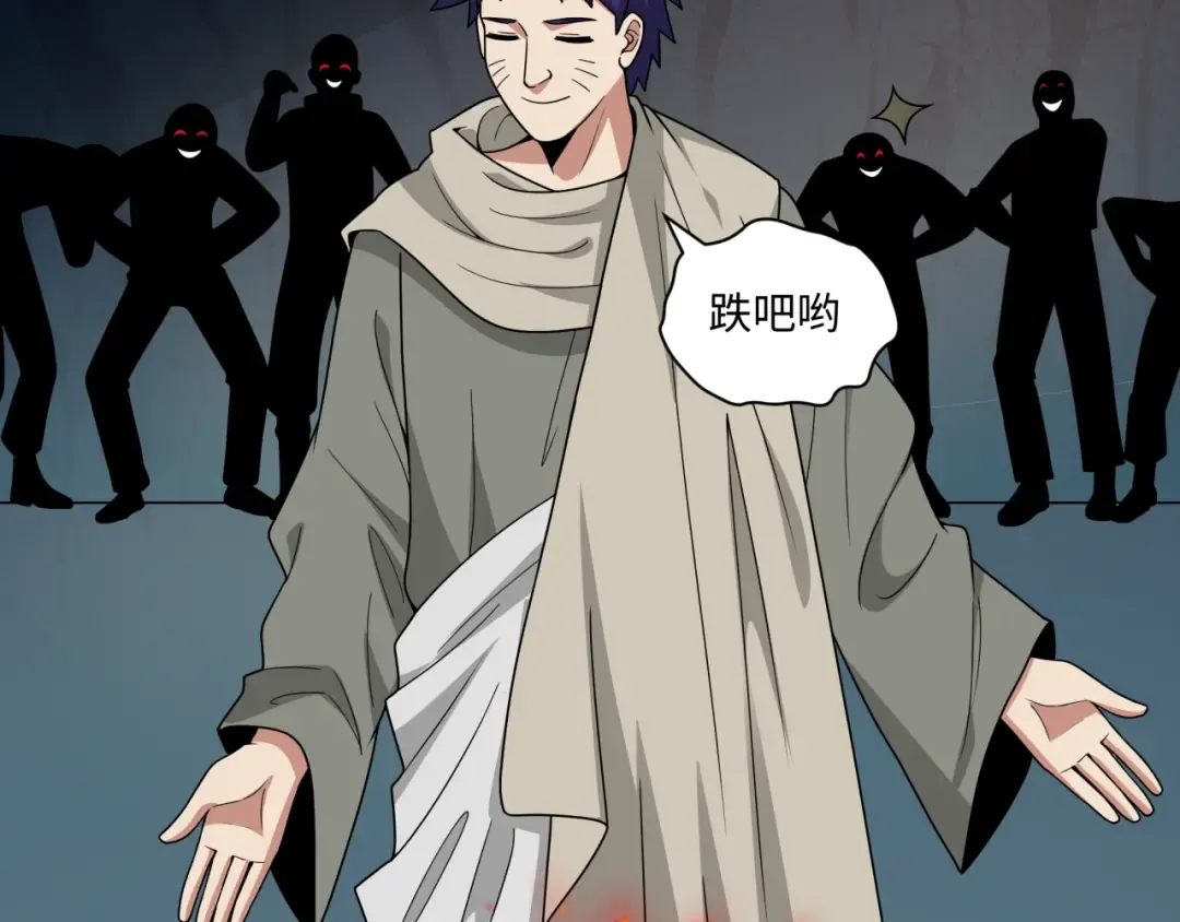 第467话 扶桑篇-特忍补习班！ 第22页