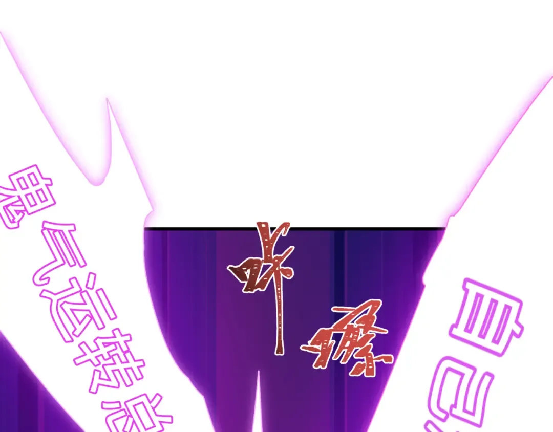 第467话 扶桑篇-特忍补习班！ 第25页