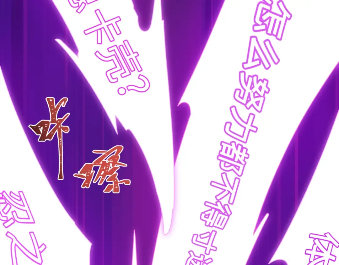 第467话 扶桑篇-特忍补习班！ 第26页