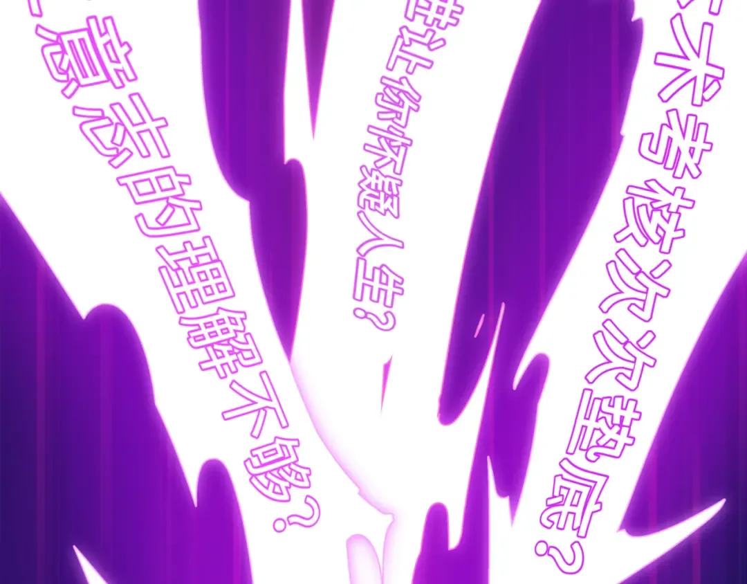 第467话 扶桑篇-特忍补习班！ 第27页
