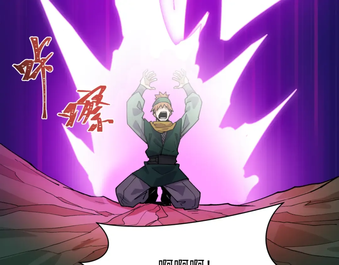 第467话 扶桑篇-特忍补习班！ 第28页