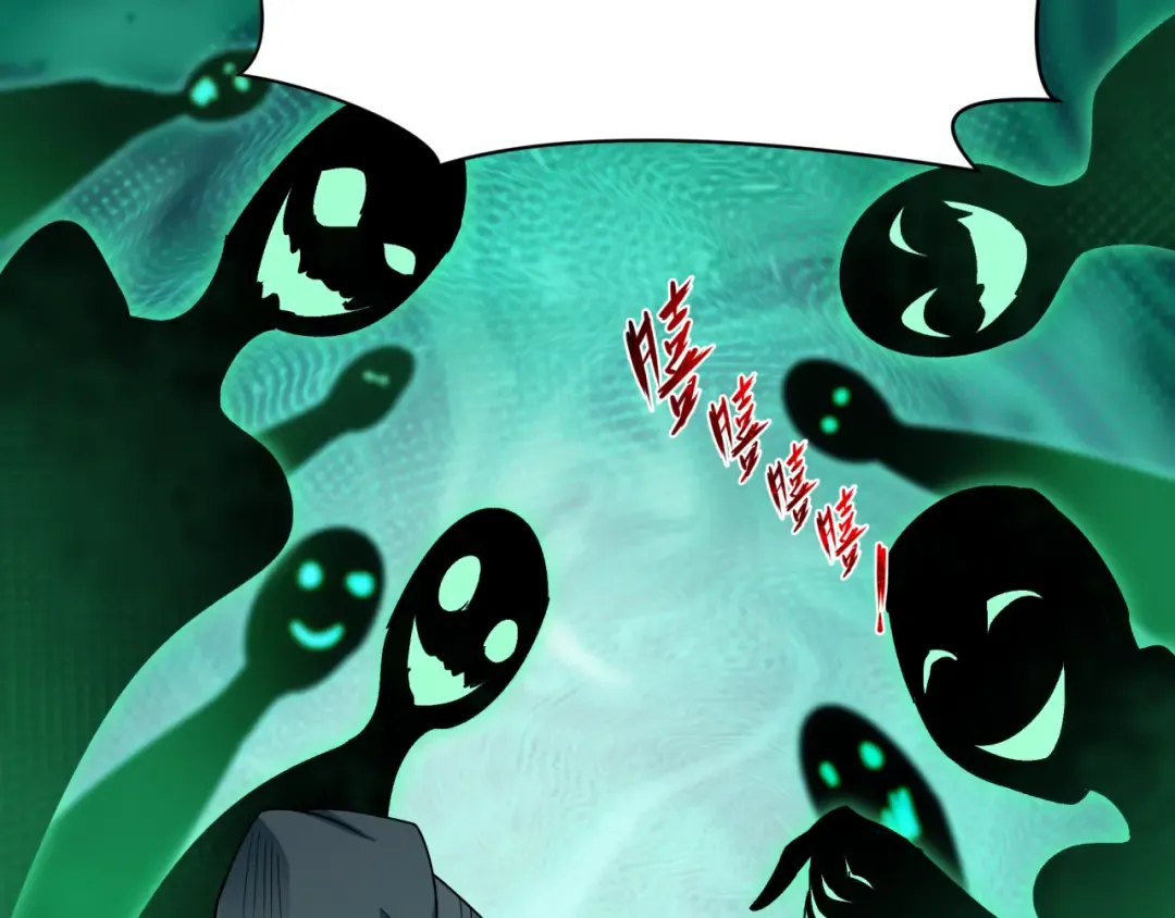 第467话 扶桑篇-特忍补习班！ 第30页