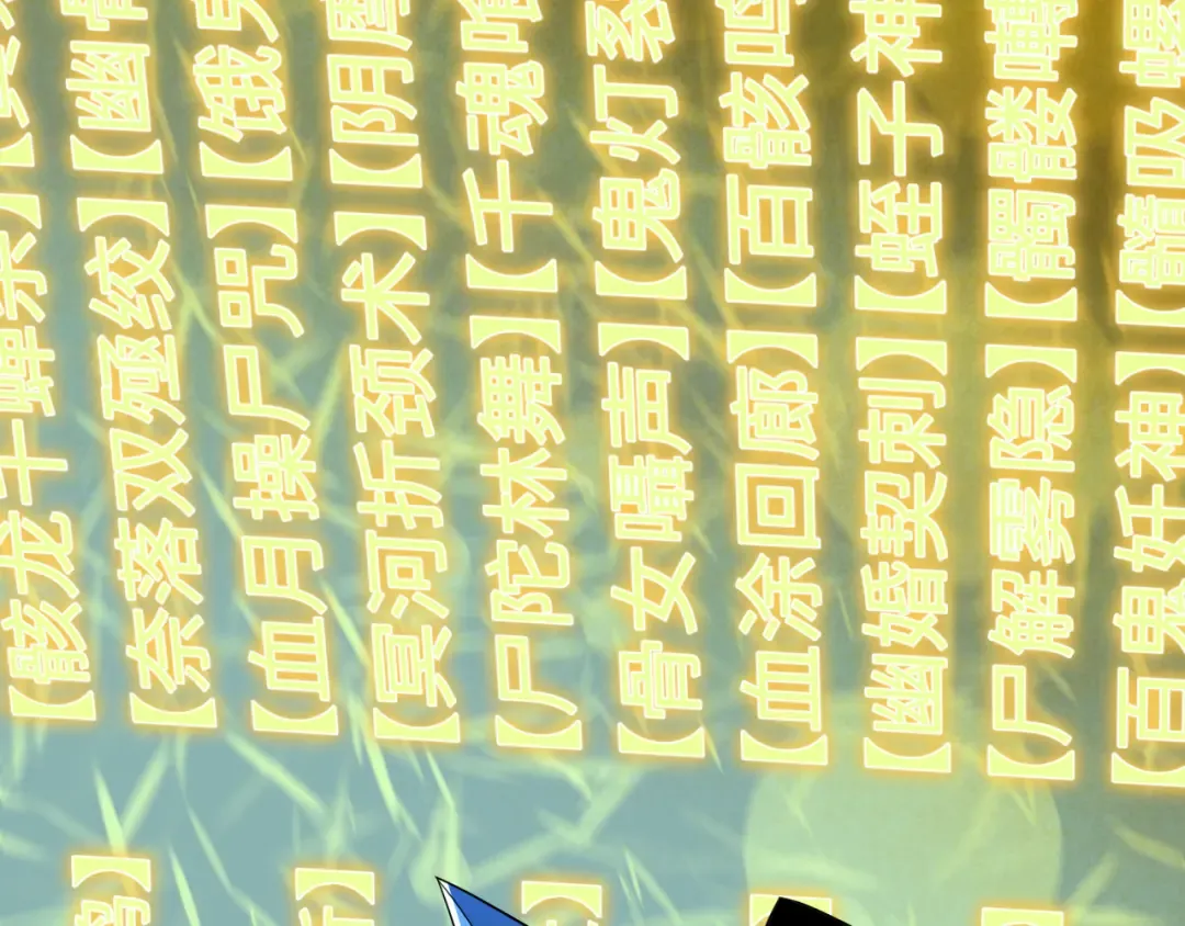 第467话 扶桑篇-特忍补习班！ 第49页