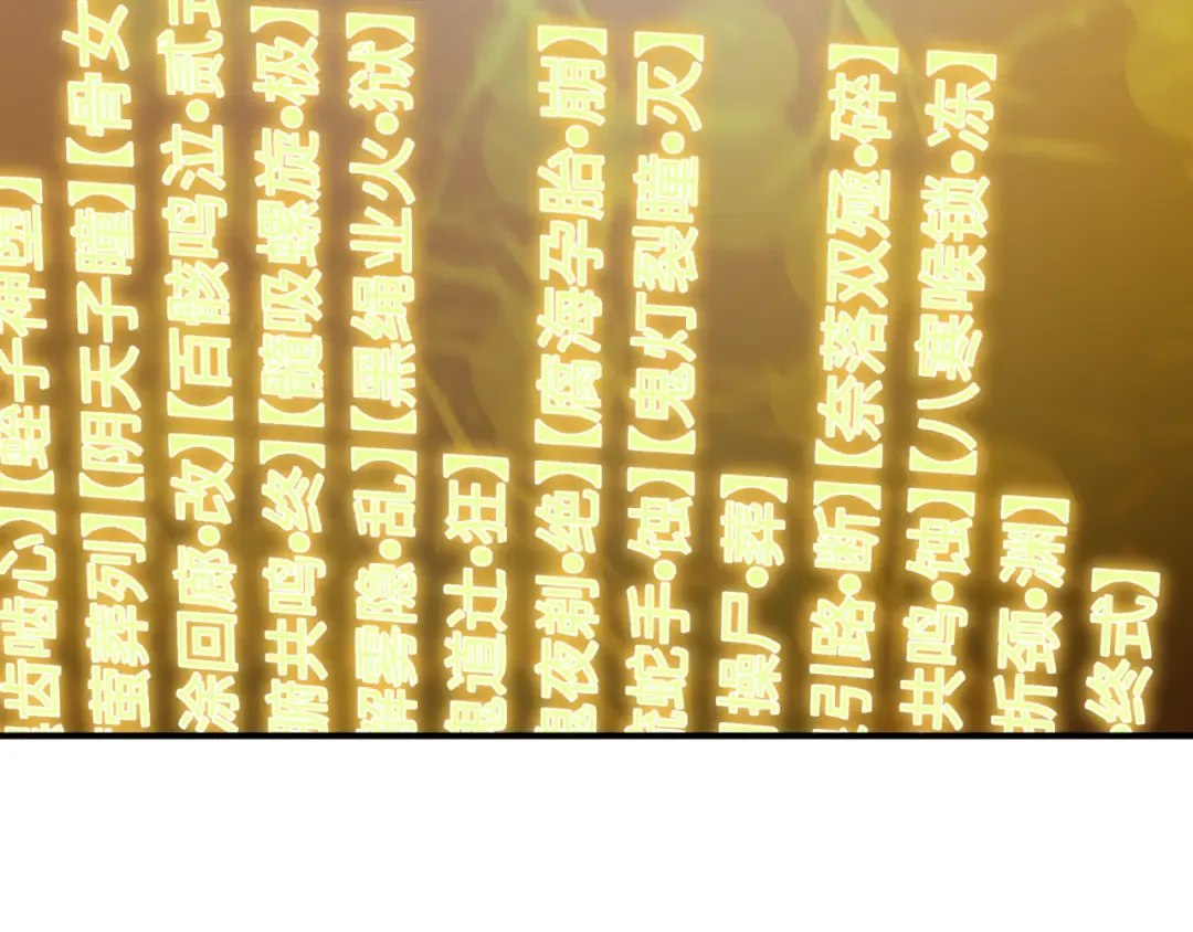 第467话 扶桑篇-特忍补习班！ 第55页